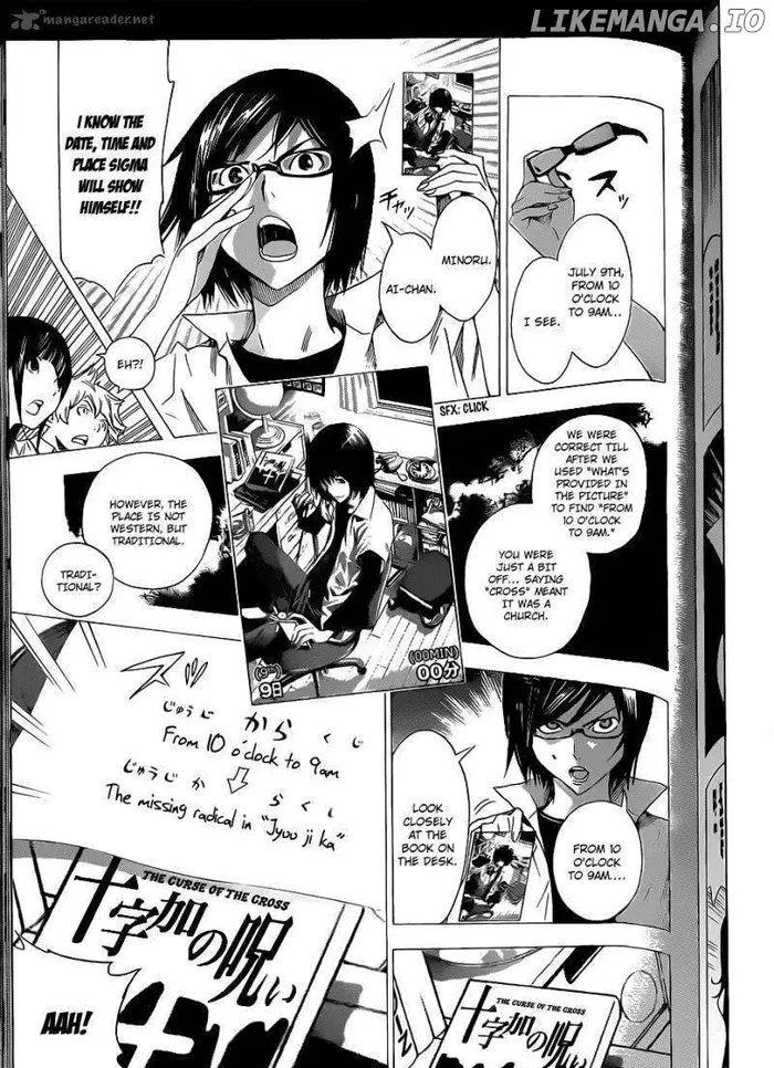 Baku Chapter 138 image 16_optimized